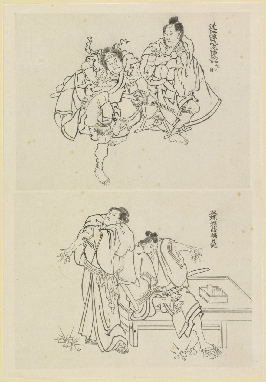 Dos escenas escénicas, una con dos samuráis y otra con dos figuras en una mesa. de Katsushika Hokusai