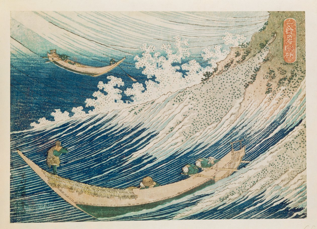  de Katsushika Hokusai