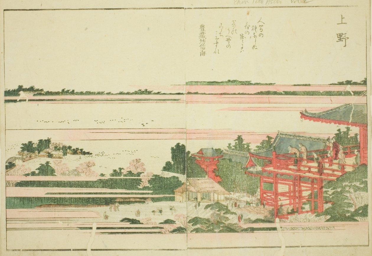 Ueno, del libro ilustrado "Libro de imágenes de diversiones del Este (Ehon Azuma asobi)" de Katsushika Hokusai