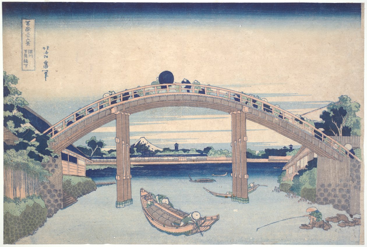 Bajo el puente Mannen en Fukagawa, de la serie Treinta y seis vistas del monte Fuji de Katsushika Hokusai