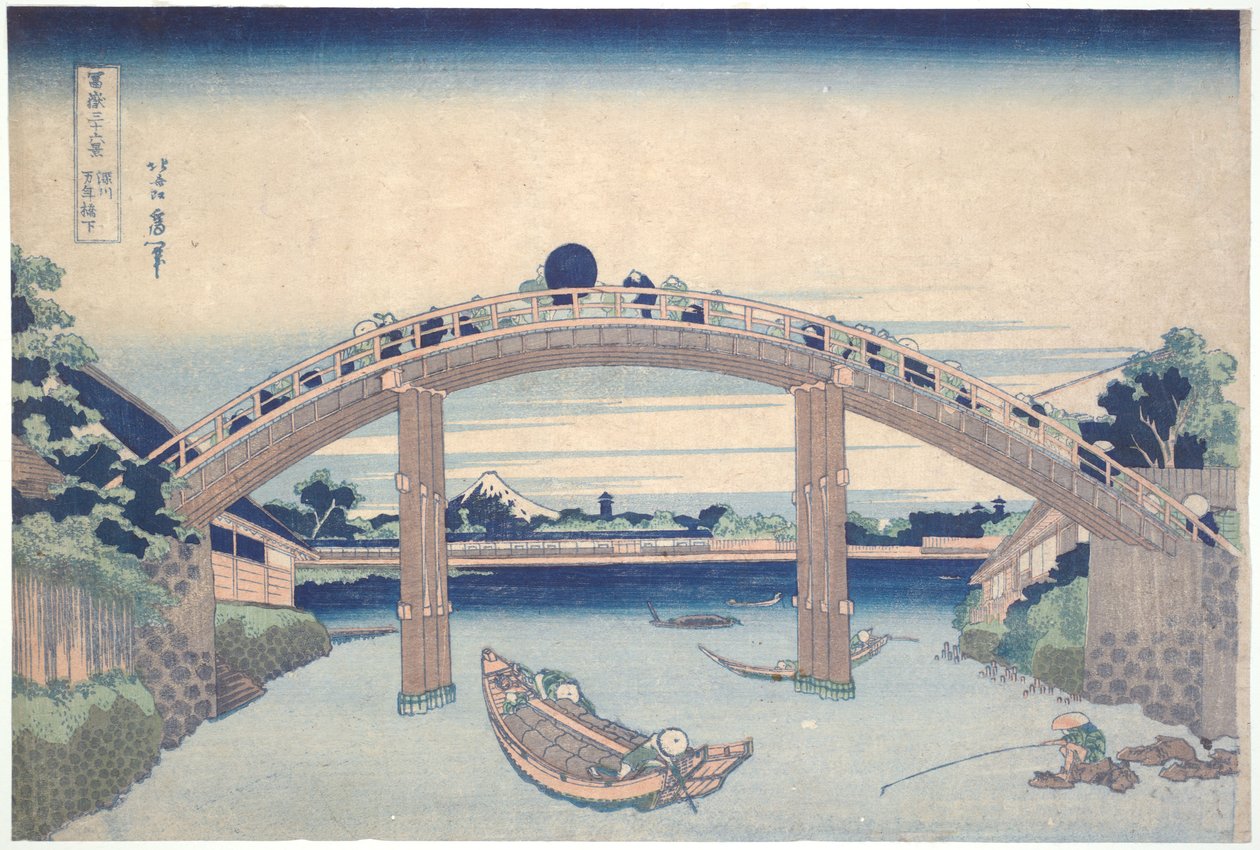 Bajo el puente Mannen, en Fukagawa, de la serie «Las treinta y seis vistas del monte Fuji» de Katsushika Hokusai