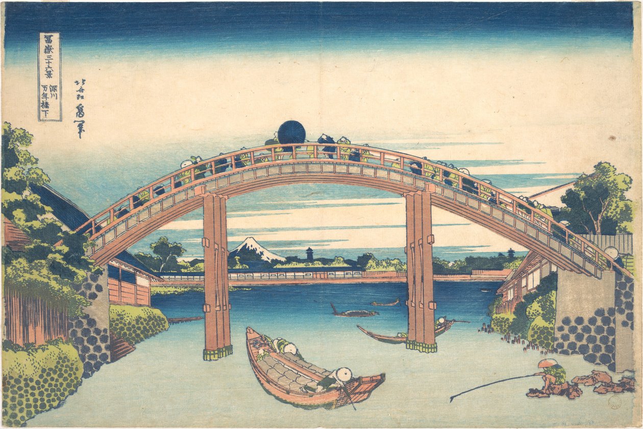 Bajo el puente Mannen en Fukagawa (Fukagawa Mannenbashi shita), de la serie «Las treinta y seis vistas del monte Fuji» (Fugaku sanjūrokkei) de Katsushika Hokusai