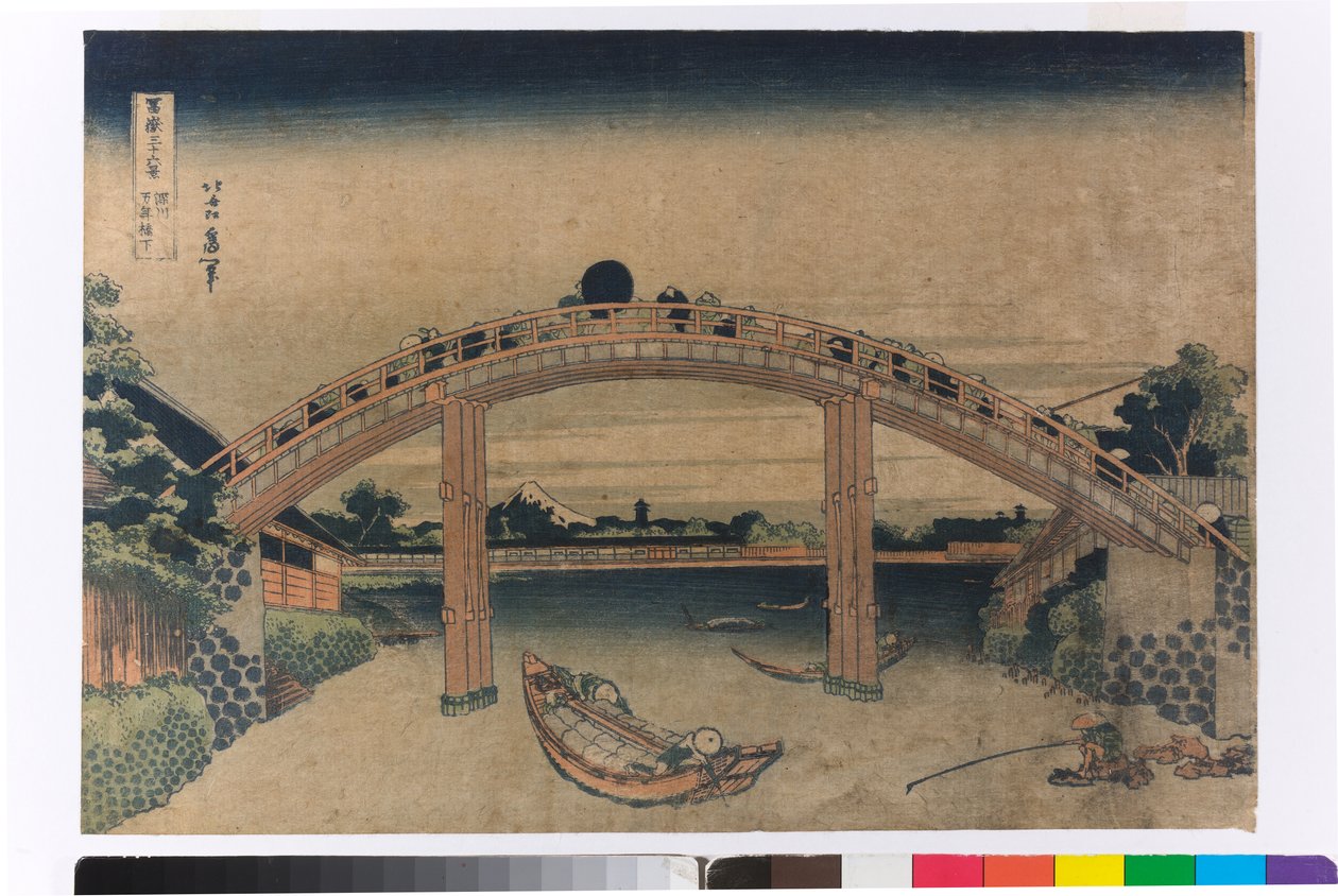 Bajo el puente Mannen en Fukagawa, Edo de Katsushika Hokusai