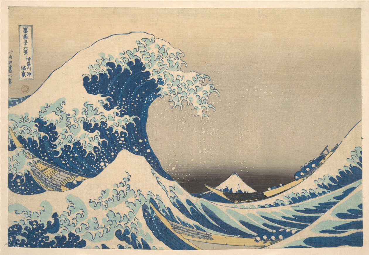 «Bajo la ola frente a Kanagawa» (Kanagawa oki nami ura), también conocida como «La gran ola», de la serie «Las treinta y seis vistas del monte Fuji» (Fugaku sanjūrokkei) de Katsushika Hokusai