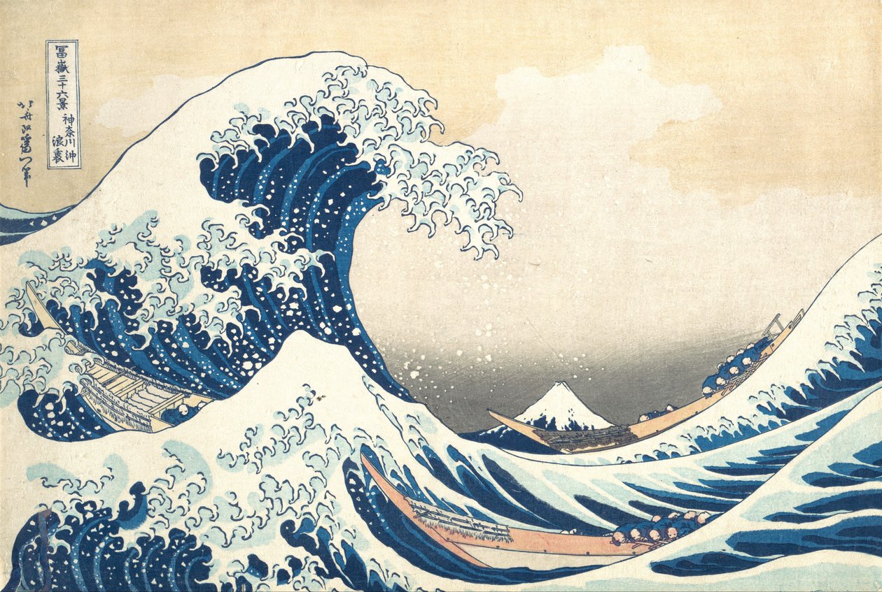 «Bajo la ola frente a Kanagawa» (Kanagawa oki nami ura), también conocida como «La gran ola», de la serie «Las treinta y seis vistas del monte Fuji» (Fugaku sanjūrokkei) de Katsushika Hokusai