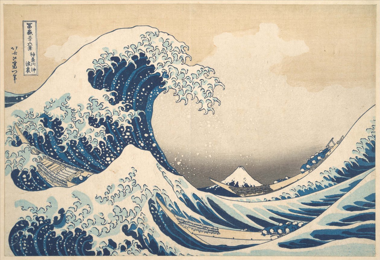 «Bajo la ola frente a Kanagawa» (Kanagawa oki nami ura), o «La gran ola», de la serie «Las treinta y seis vistas del monte Fuji» (Fugaku sanjūrokkei) de Katsushika Hokusai