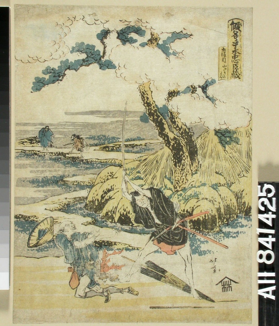 Sin título de Katsushika Hokusai