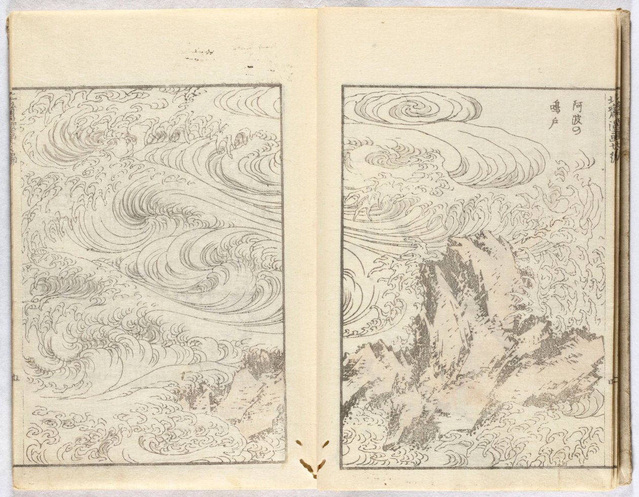 Sin título de Katsushika Hokusai