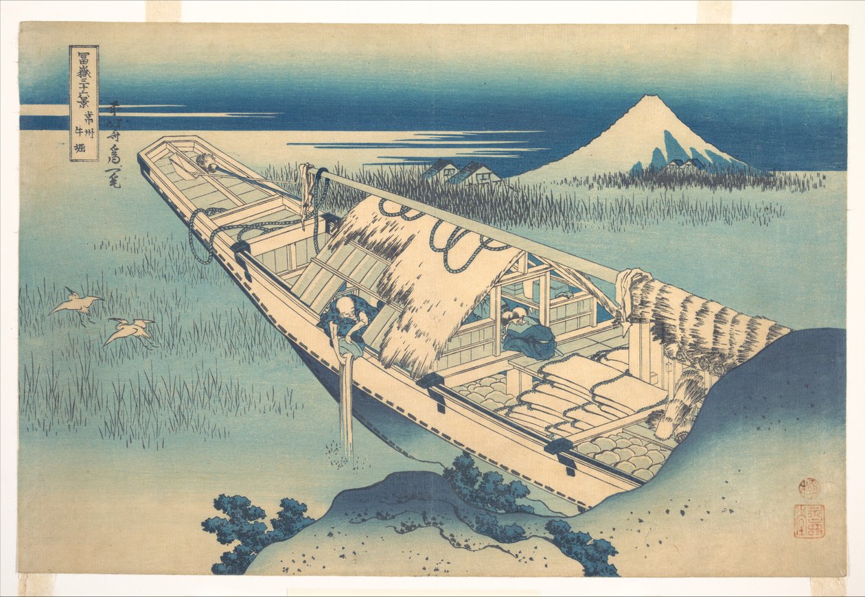 Ushibori, en la provincia de Hitachi (Jōshū Ushibori), de la serie «Las treinta y seis vistas del monte Fuji» (Fugaku sanjūrokkei) de Katsushika Hokusai