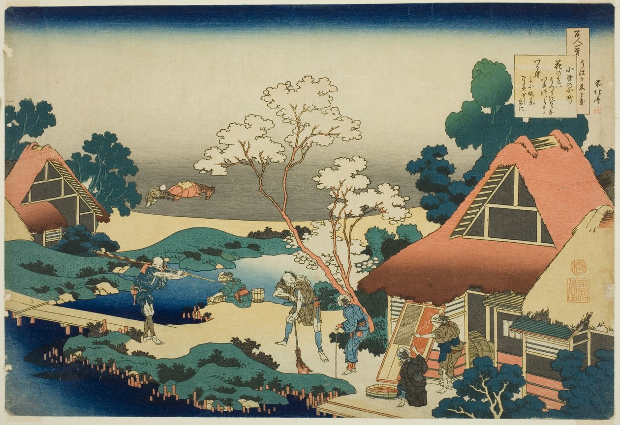 Vanidad de Vanidades de Katsushika Hokusai