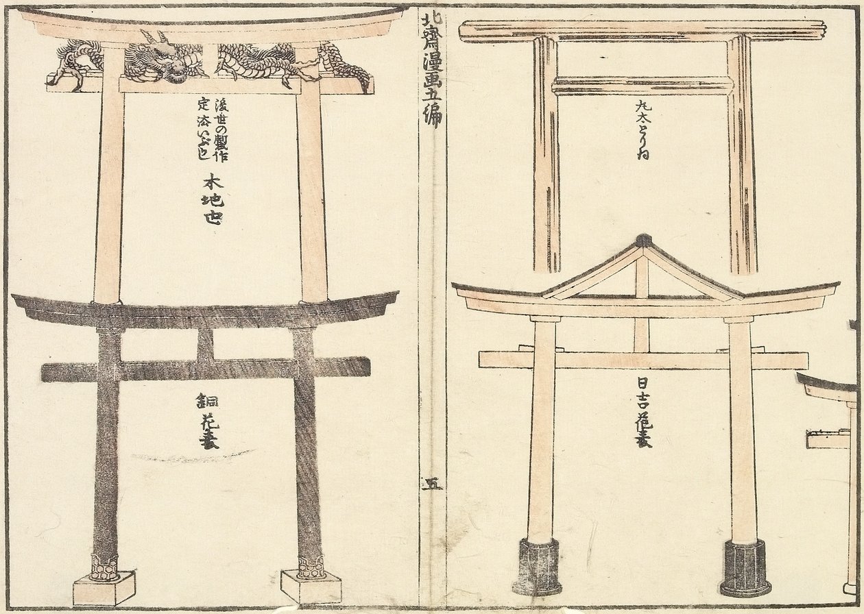 Varios tipos de arco Torii, 1816 de Katsushika Hokusai