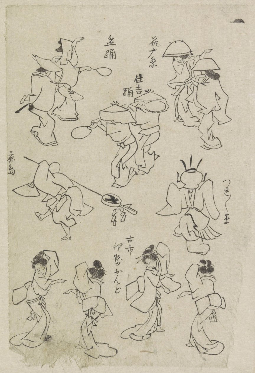 Diferentes figuras de baile de Katsushika Hokusai