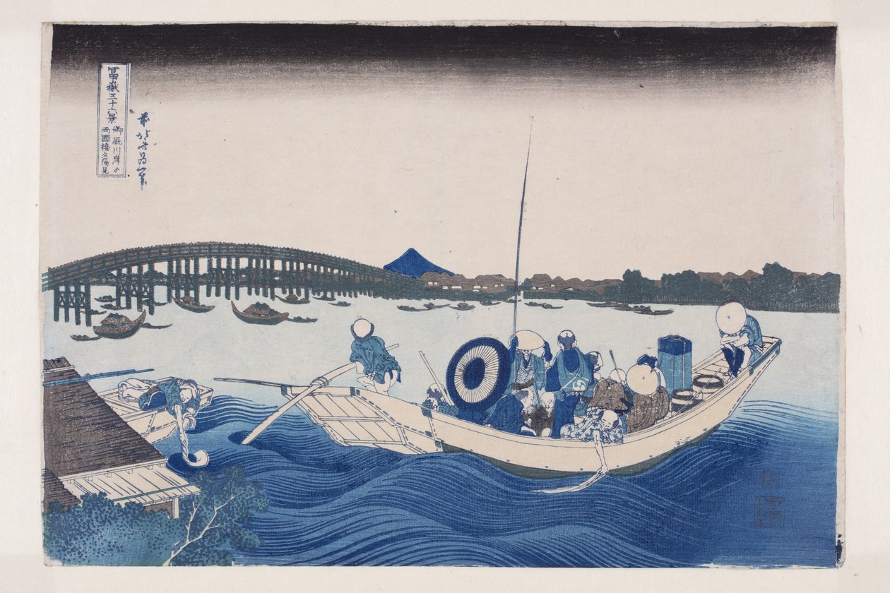 Viendo el Atardecer sobre el Puente Ry?goku desde el Malecón Onmaya de Katsushika Hokusai