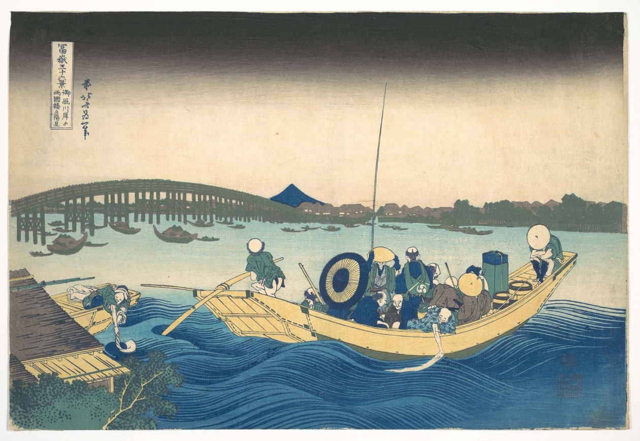 Vista de la puesta de sol sobre el puente de Ryōgoku desde el terraplén de Onmaya (Onmayagashi yori Ryōgokubashi sekiyō o miru), de la serie «Las treinta y seis vistas del monte Fuji» (Fugaku sanjūrokkei) de Katsushika Hokusai