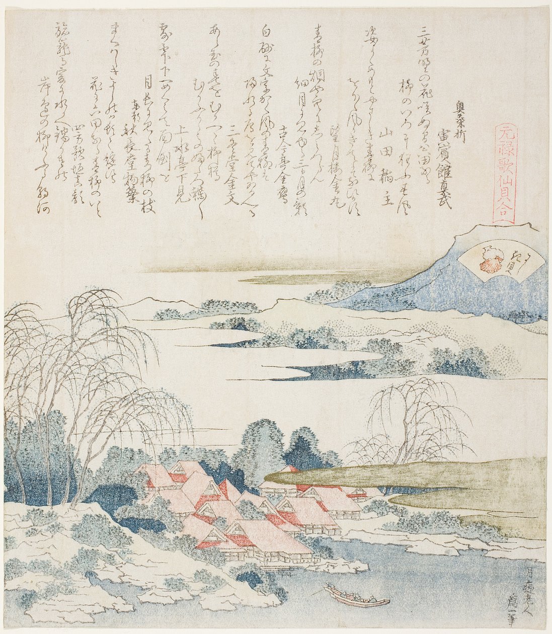 Pueblo en el río Yoshino, ilustración para La Concha de Brocado (Nishiki-gai), de la serie "Un Juego de Emparejamiento con Conchas de Poemas del Período Genroku (Genroku kasen kai awase)" de Katsushika Hokusai