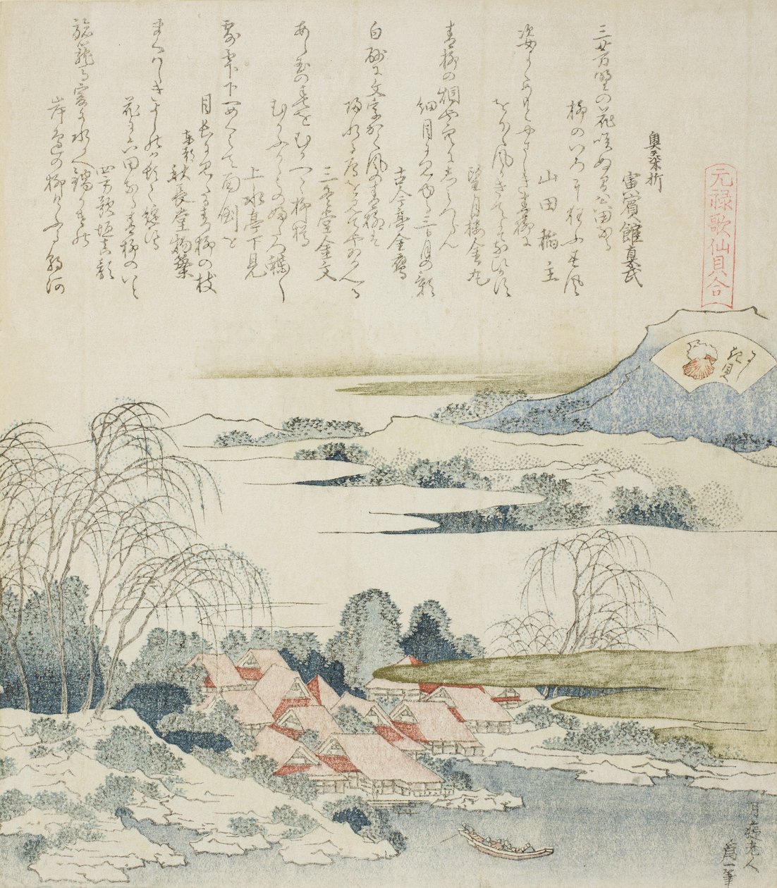 Pueblo en el río Yoshino, ilustración para La concha de brocado de Katsushika Hokusai