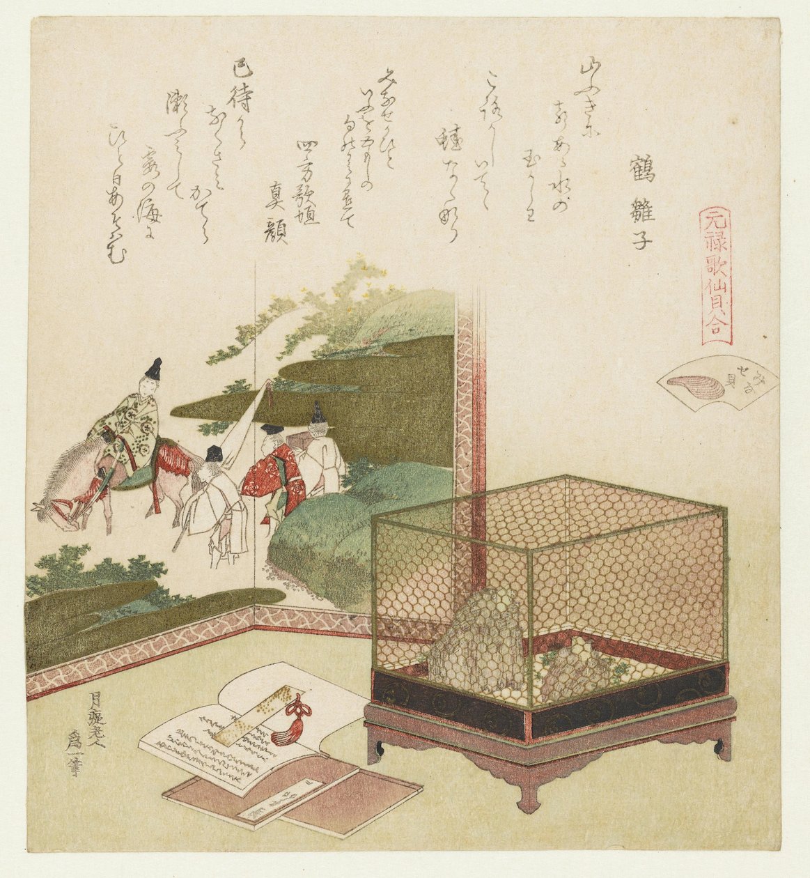 cáscara sin agua Minasegai (título sobre objeto) Una comparación de poemas y conchas de Genroku (título de la serie) Genroku kasen kaiawase (título de la serie sobre el objeto) de Katsushika Hokusai
