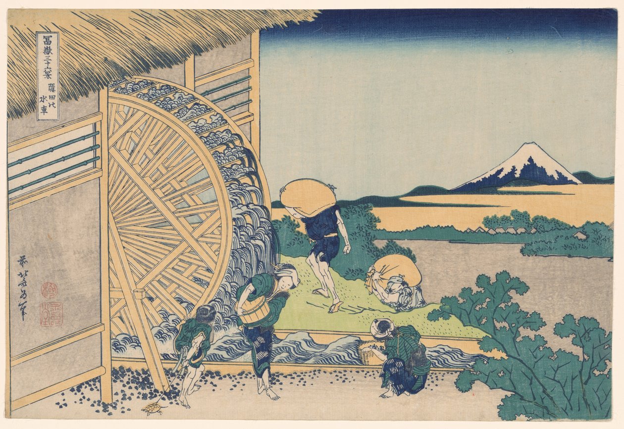 Rueda de agua en Onden (Onden no suisha), de la serie "Treinta y seis vistas del Monte Fuji (Fugaku sanjurokkei)" de Katsushika Hokusai