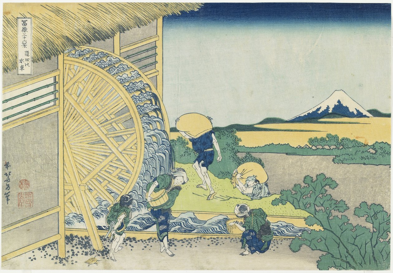 Rueda hidráulica en Onden, 1831-1834 de Katsushika Hokusai