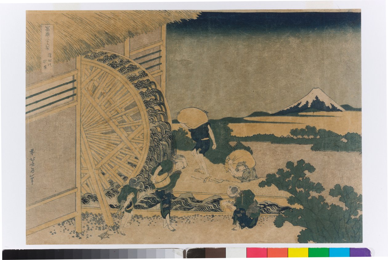 Noria de Onden de Katsushika Hokusai