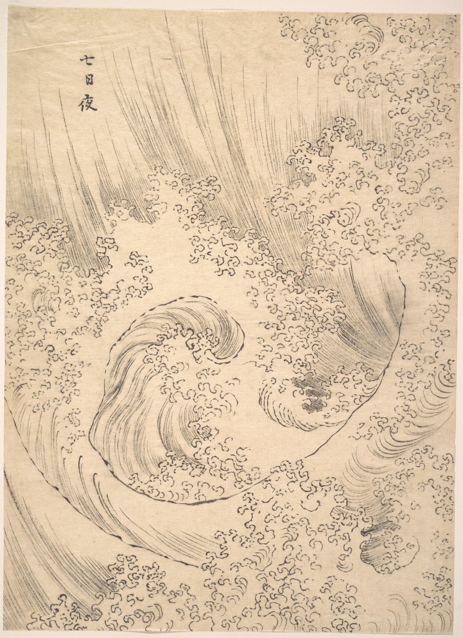 Ola de Katsushika Hokusai
