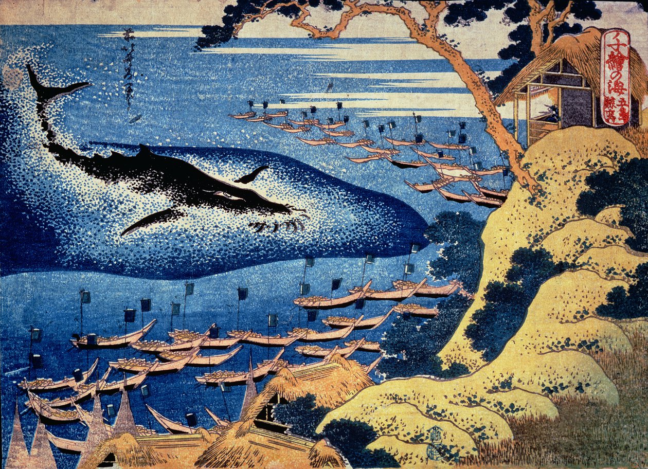 Caza de ballenas en la isla de Goto, de la serie 