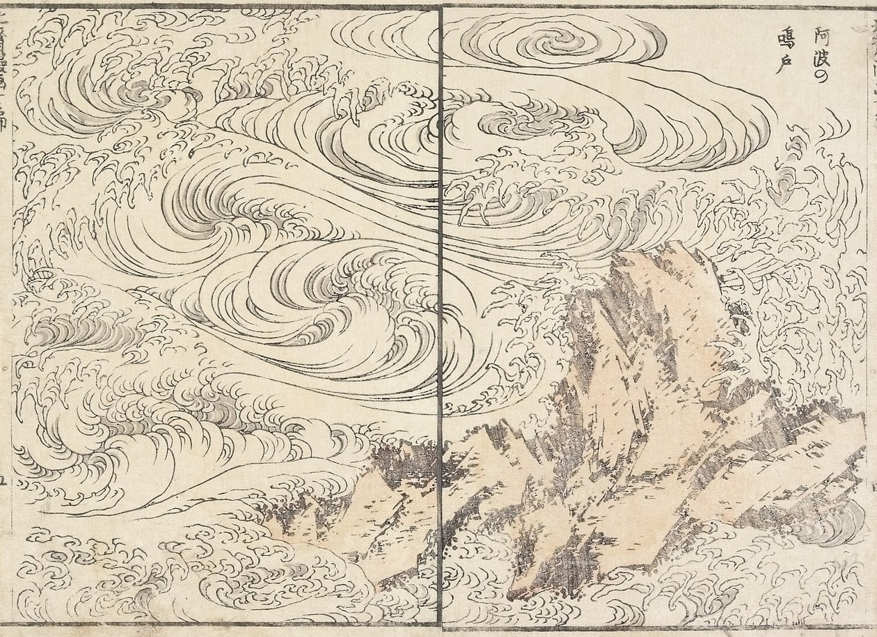 Remolino en Awa, 1817 de Katsushika Hokusai
