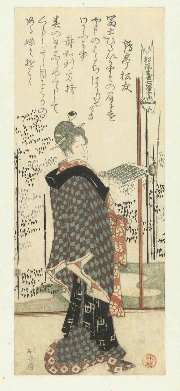 mujer sosteniendo un cancionero de Katsushika Hokusai
