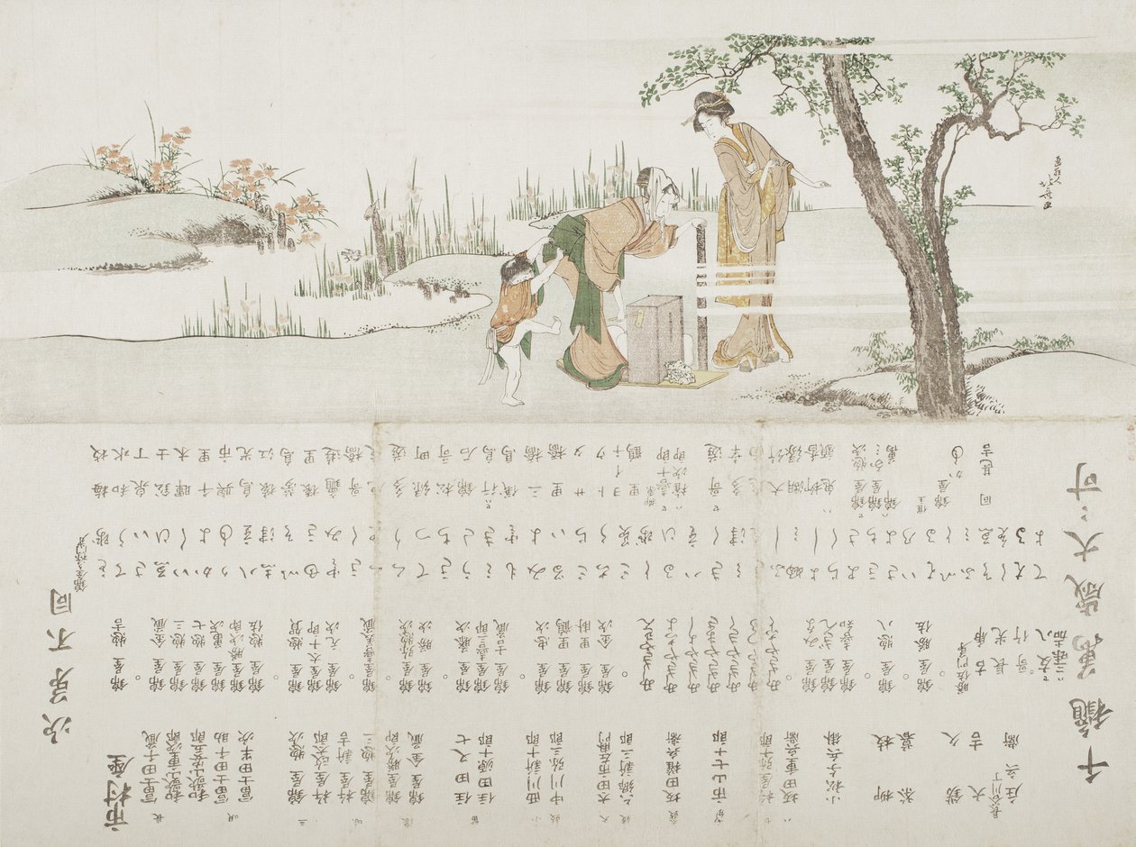 Mujer fabricando cordones de papel motoyui para atarse el pelo de Katsushika Hokusai