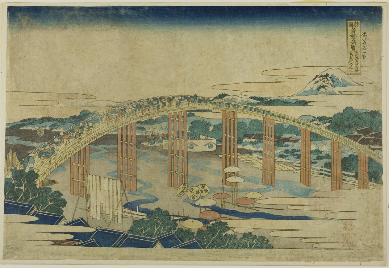 Puente Yahagi en Okazaki sobre el Tokaido (Tokaido Okazaki Yahagi no hashi), de la serie "Vistas insólitas de puentes famosos en varias provincias (Shokoku meikyo kiran)". de Katsushika Hokusai