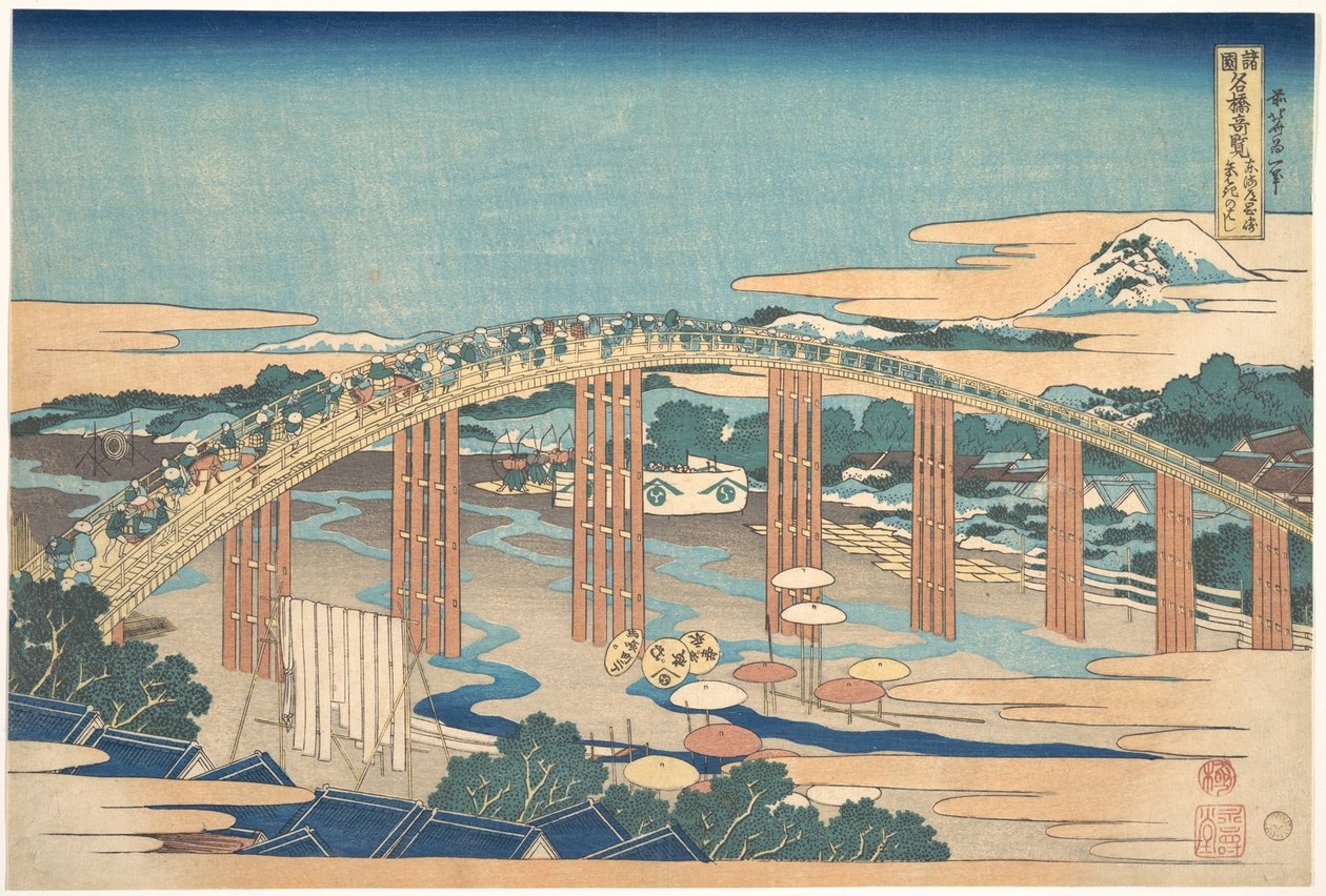 Puente de Yahagi en Okazaki, en la Tōkaidō (Tōkaidō Okazaki Yahagi no hashi), de la serie «Vistas destacadas de puentes en diversas provincias» (Shokoku meikyō kiran) de Katsushika Hokusai