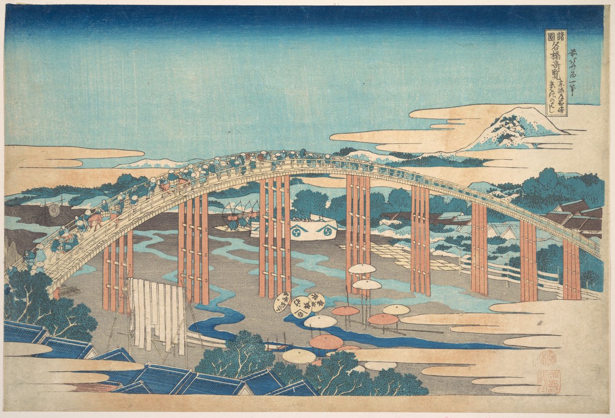 Puente de Yahagi en Okazaki, en la Tōkaidō (Tōkaidō Okazaki Yahagi no hashi), de la serie «Vistas destacadas de puentes en diversas provincias» (Shokoku meikyō kiran) de Katsushika Hokusai