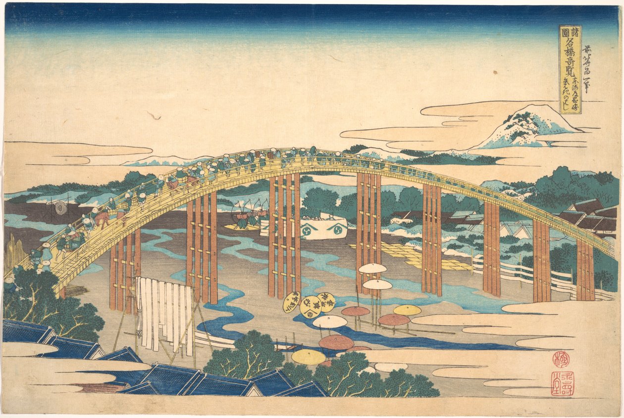 Puente de Yahagi en Okazaki, en la Tōkaidō (Tōkaidō Okazaki Yahagi no hashi), de la serie «Vistas destacadas de puentes en diversas provincias» (Shokoku meikyō kiran) de Katsushika Hokusai