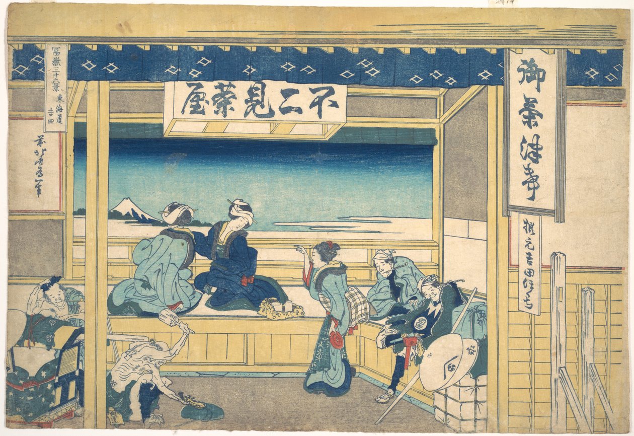 Yoshida en el Tōkaidō (Tōkaidō Yoshida), de la serie «Las treinta y seis vistas del monte Fuji» (Fugaku sanjūrokkei) de Katsushika Hokusai