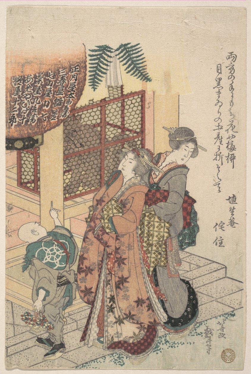Jóvenes rindiendo homenaje a un santuario de Katsushika Hokusai