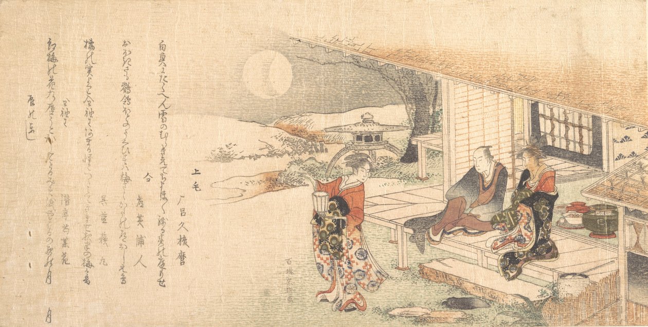 Joven Dama con Lámpara, Hombre y Mujer en la Veranda de una Casa de Té de Katsushika Hokusai