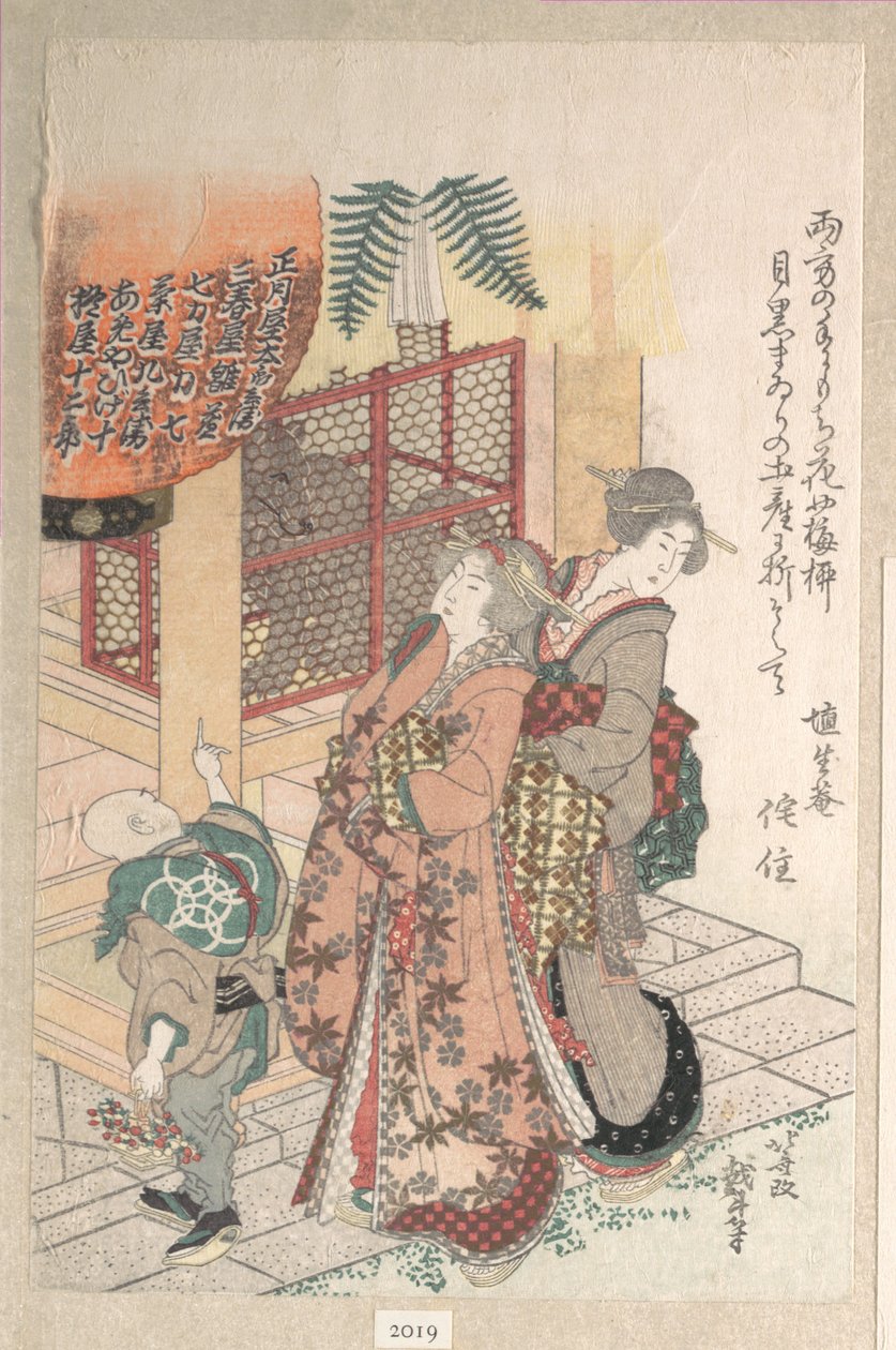 Jóvenes que visitan un santuario sintoísta de Katsushika Hokusai
