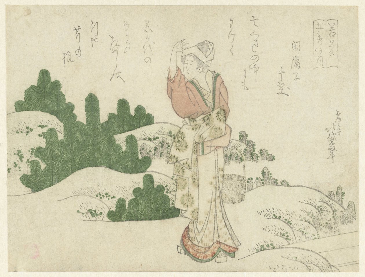 Una mujer entre pinos jóvenes de Katsushika Hokutai