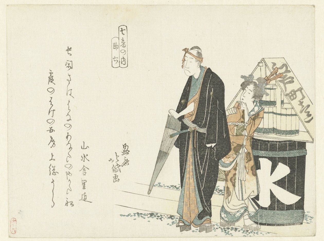 hombre con paraguas por un barril de agua de Katsushika Hokutai