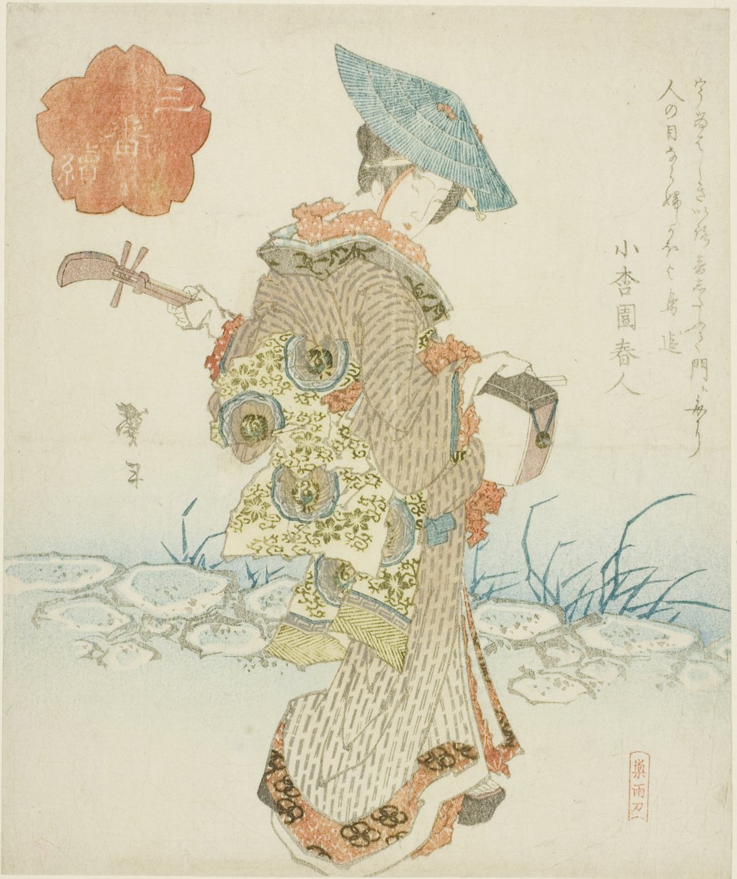 Música itinerante femenina, del tríptico "Serie de tres (Sanbantsuzuki)" de Katsushika Taito II