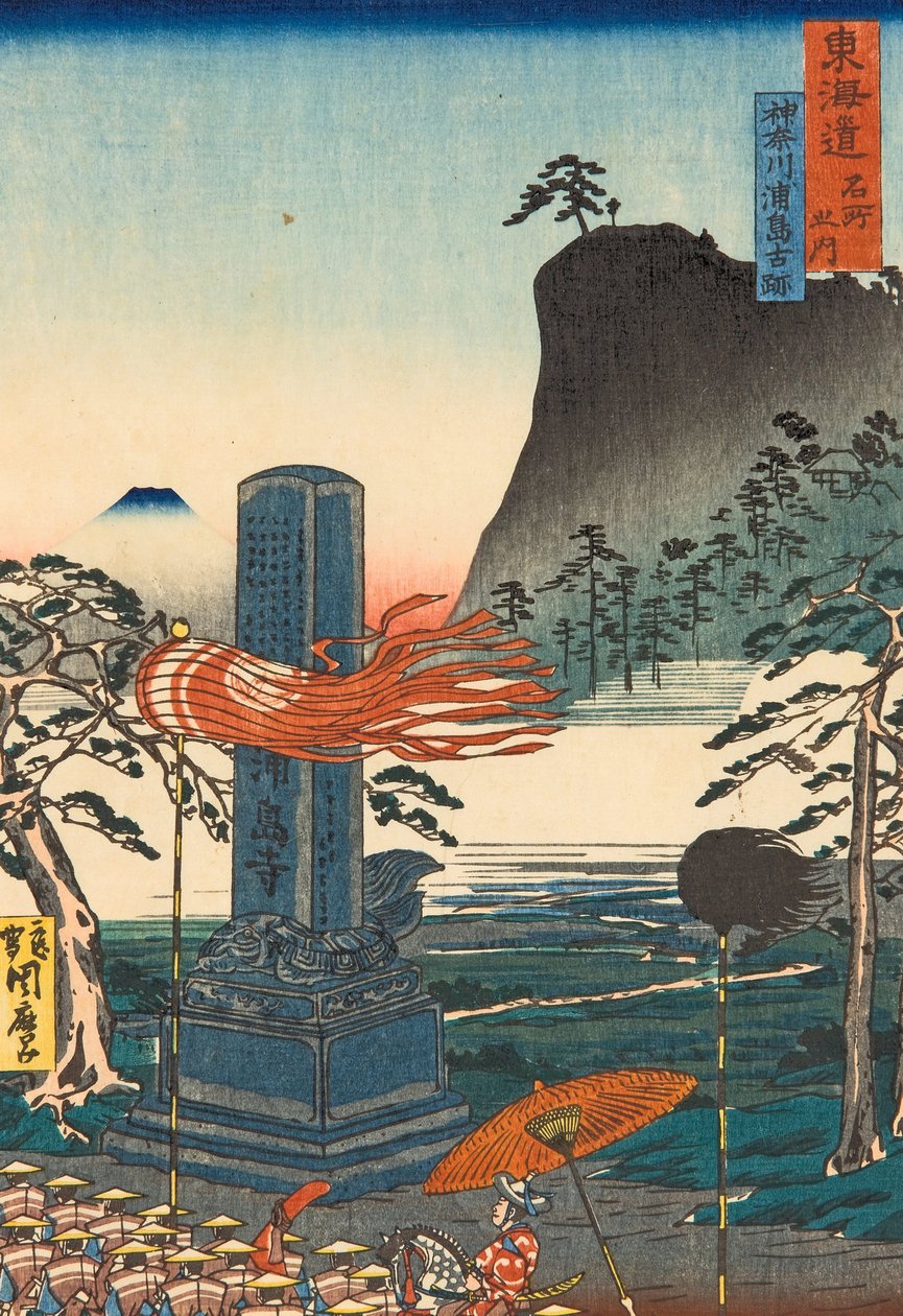 Lugares históricos en Urashima, Kanagawa (Kanagawa Urashima no Koseki) de Kawanabe Kyosai