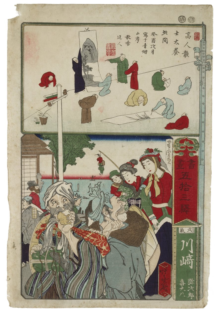 Korasaki: una de las 53 estaciones de Tokaido (entre Tokio y Kioto), sin fecha de Kawanabe Kyosai