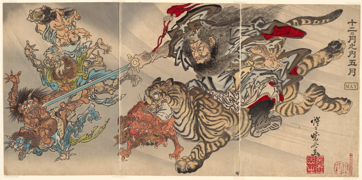 Mayo: Shoki el Conquistador de Demonios montando un tigre, subyugando duendes, de la serie "De los Doce Meses: el Quinto (Junikagetsu no uchi: gogatsu)" de Kawanabe Kyosai
