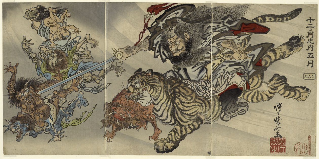 Mayo: Shoki, el aplacador de demonios, cabalgando sobre un tigre, subyugando a los duendes, de la serie "De los doce meses: el quinto de Kawanabe Kyosai