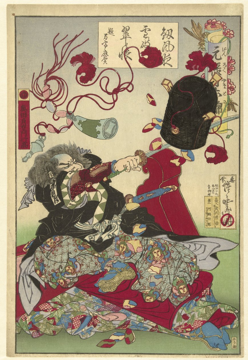 Okuda Diferencia Mon Yukitaka Genroku Perio en Japón Seb Filter Shop Genroku Yamato Nishiki de Kawanabe Kyosai