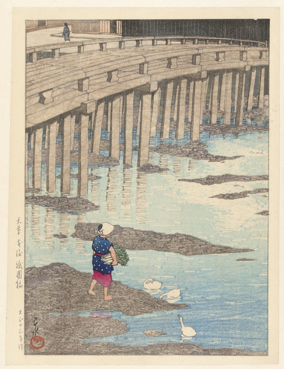 El Puente Gion en Hondo en Amakusa Amakusa Hondo Gionbashi (título sobre objeto) Selección de rostros en Japón (título de la serie) Nihon fukei senshu (título de la serie) de Kawase Hasui