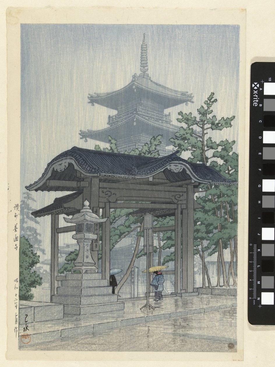 En la sección anterior, tres tipos de miembros de tempeh Tres tipos de afijos (sangre t sonido bje CT) de Kawase Hasui