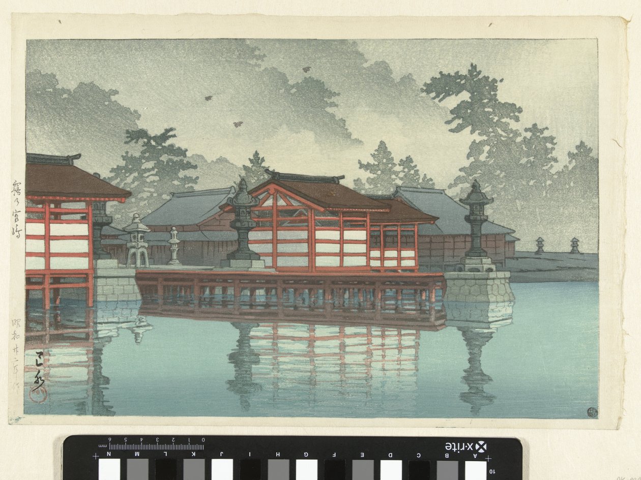 Miembro de Miyajima prueba st Itsukushima Miyajima (Blood te sound bje CT) de Kawase Hasui