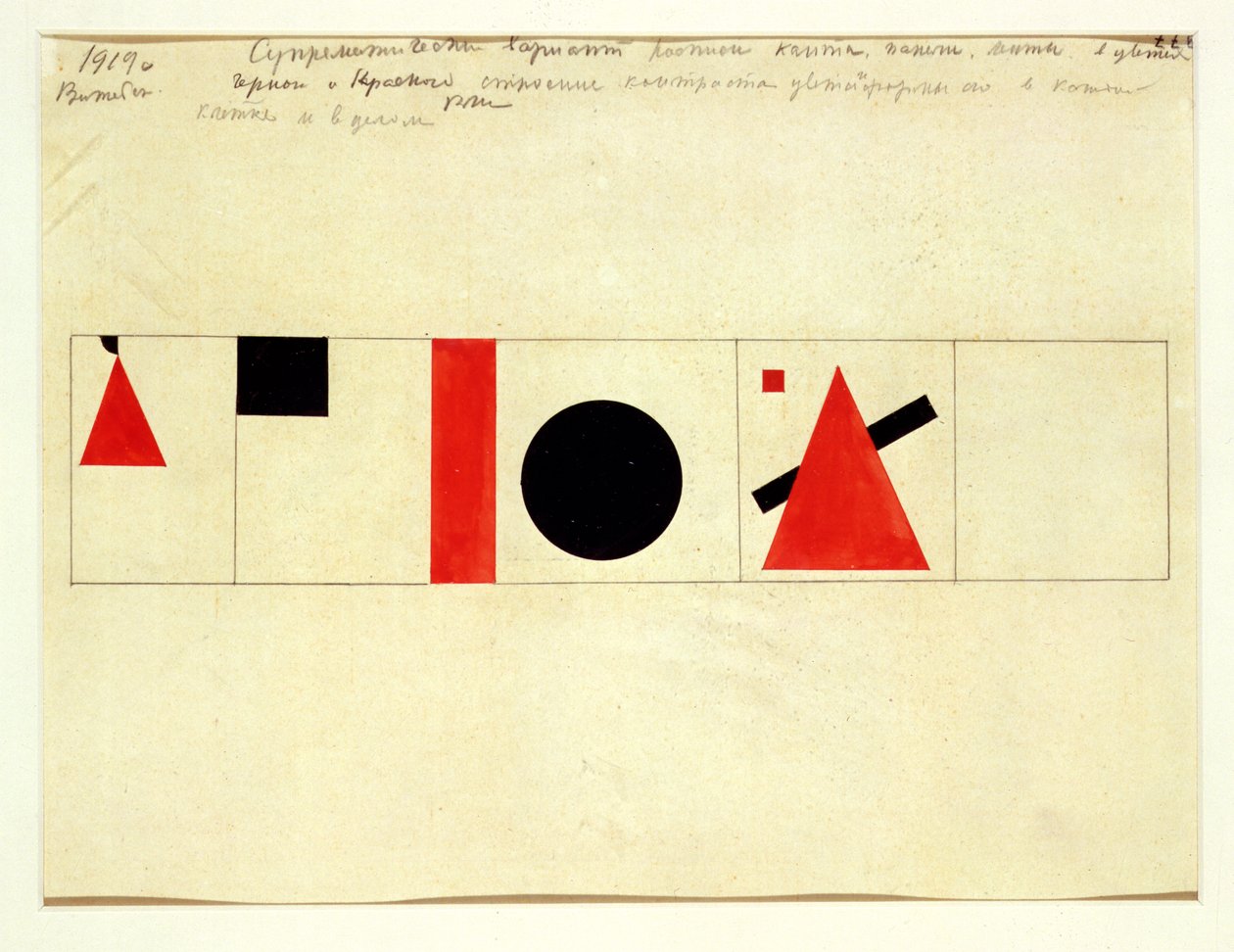 Diseño para el estrado del orador, 1919 de Kazimir Severinovich Malevich