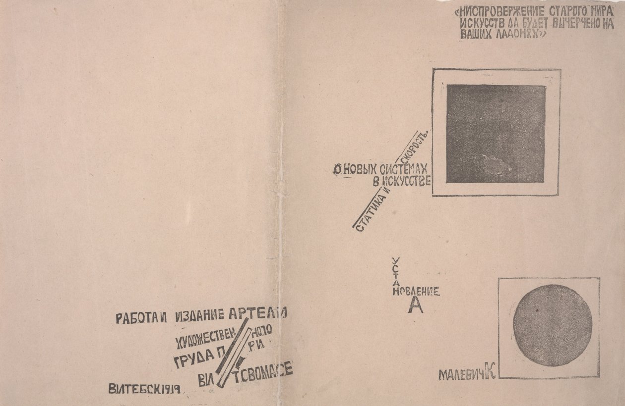 Portadas de "Sobre nuevos sistemas en el arte" de Kazimir Severinovich Malevich
